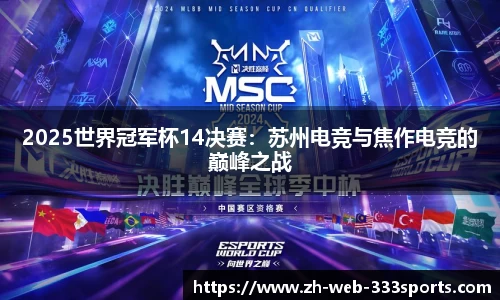 333体育登录入口