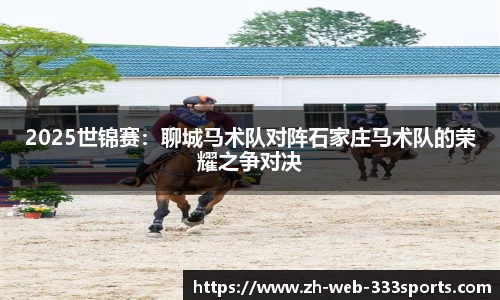 333体育官方网站