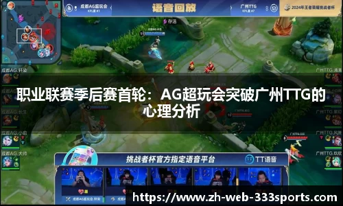 333体育登录入口