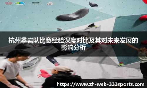 333体育登录入口