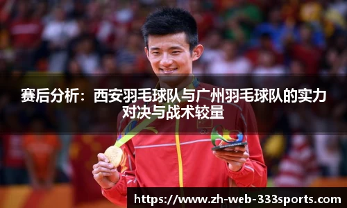 333体育官方网站