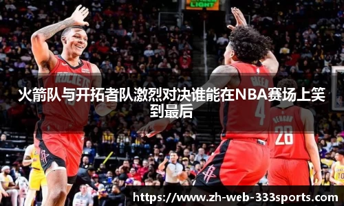 333体育登录入口