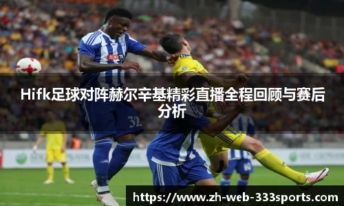 333体育官方网站